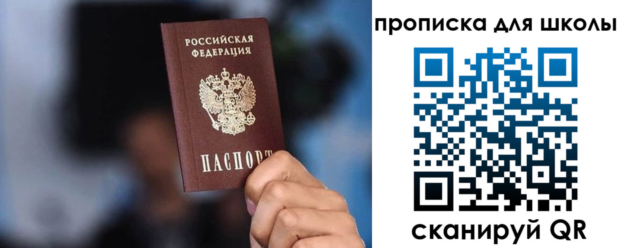временная регистрация в Находке